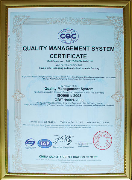 ISO9000英文证