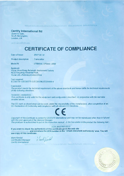 环工CE证