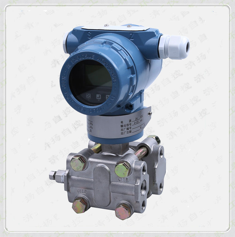 SPB3051 Differental Pressure Transmitter